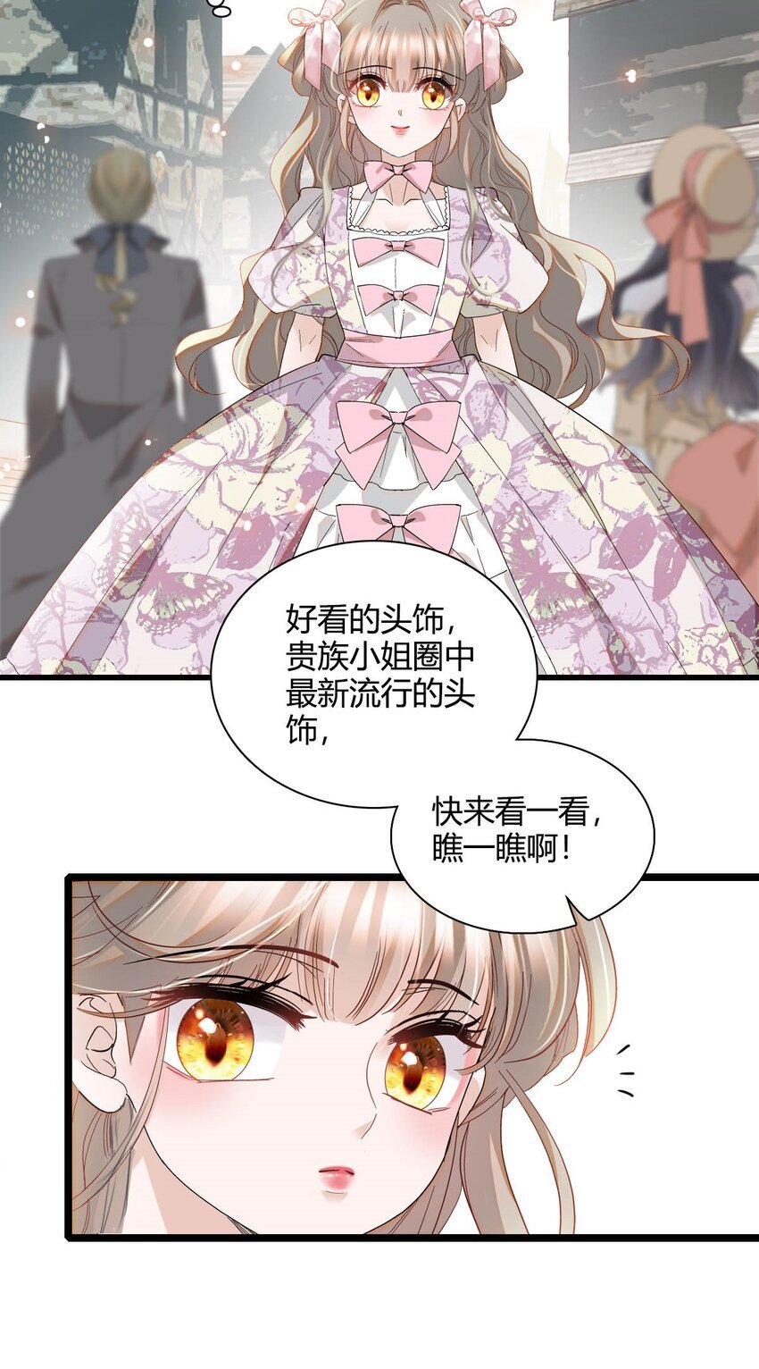 23 这人好轻浮