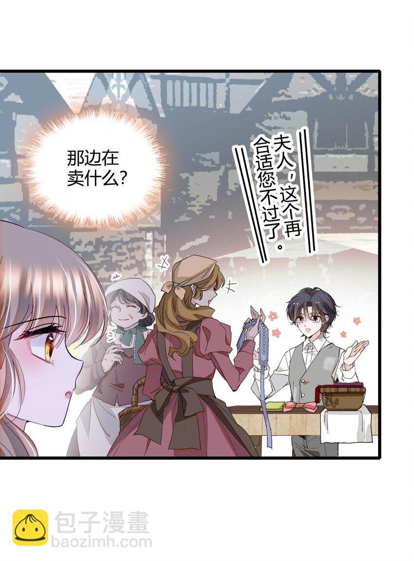23 这人好轻浮