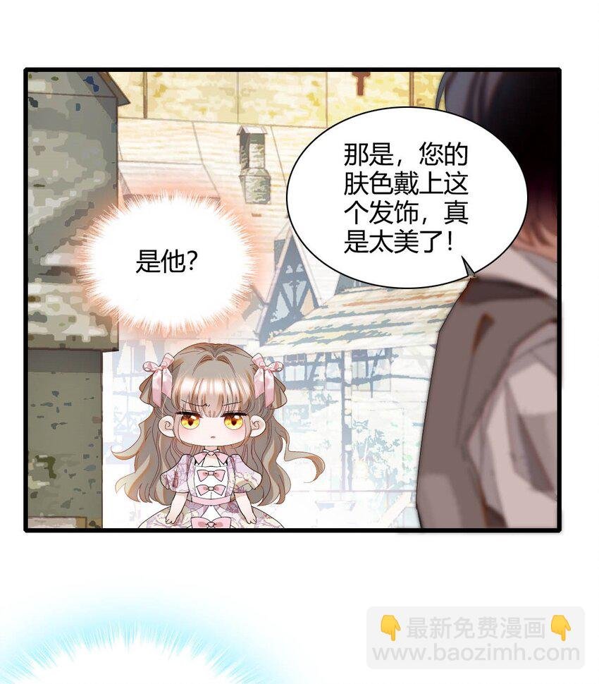 23 这人好轻浮
