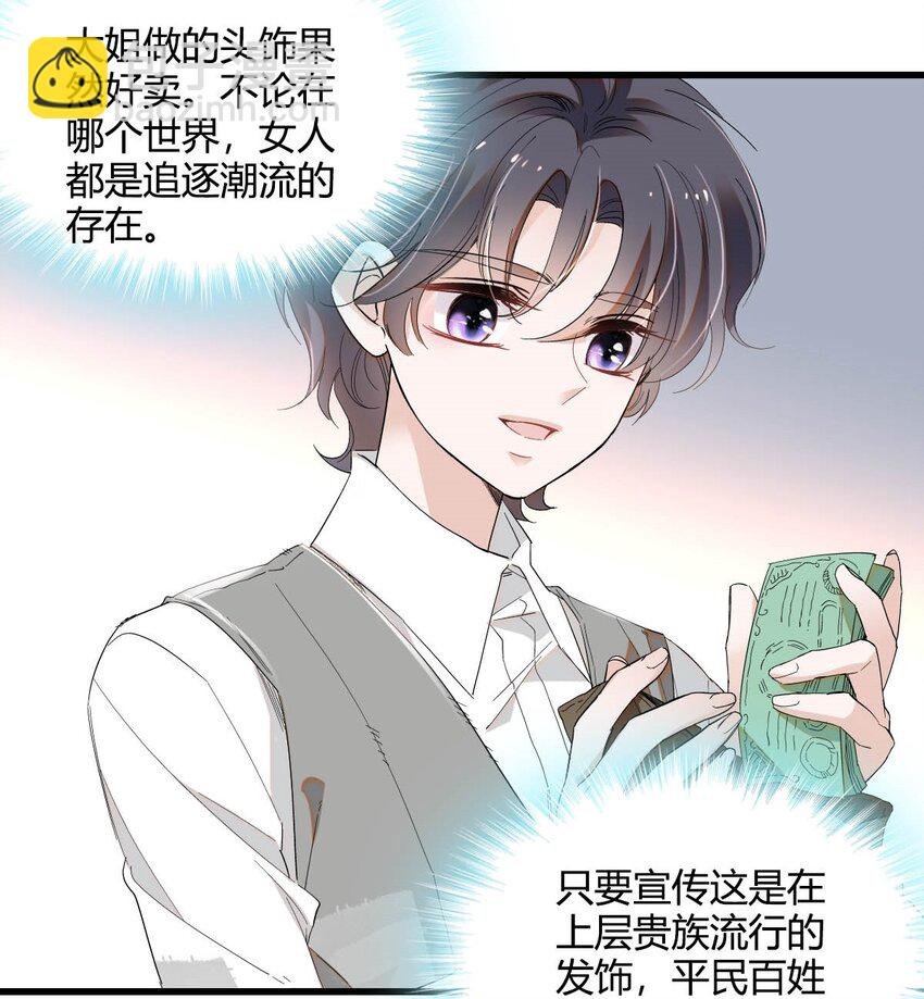 23 这人好轻浮