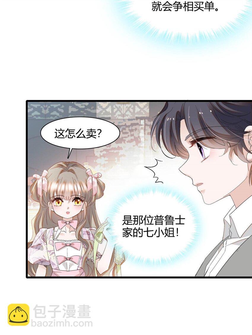 23 这人好轻浮
