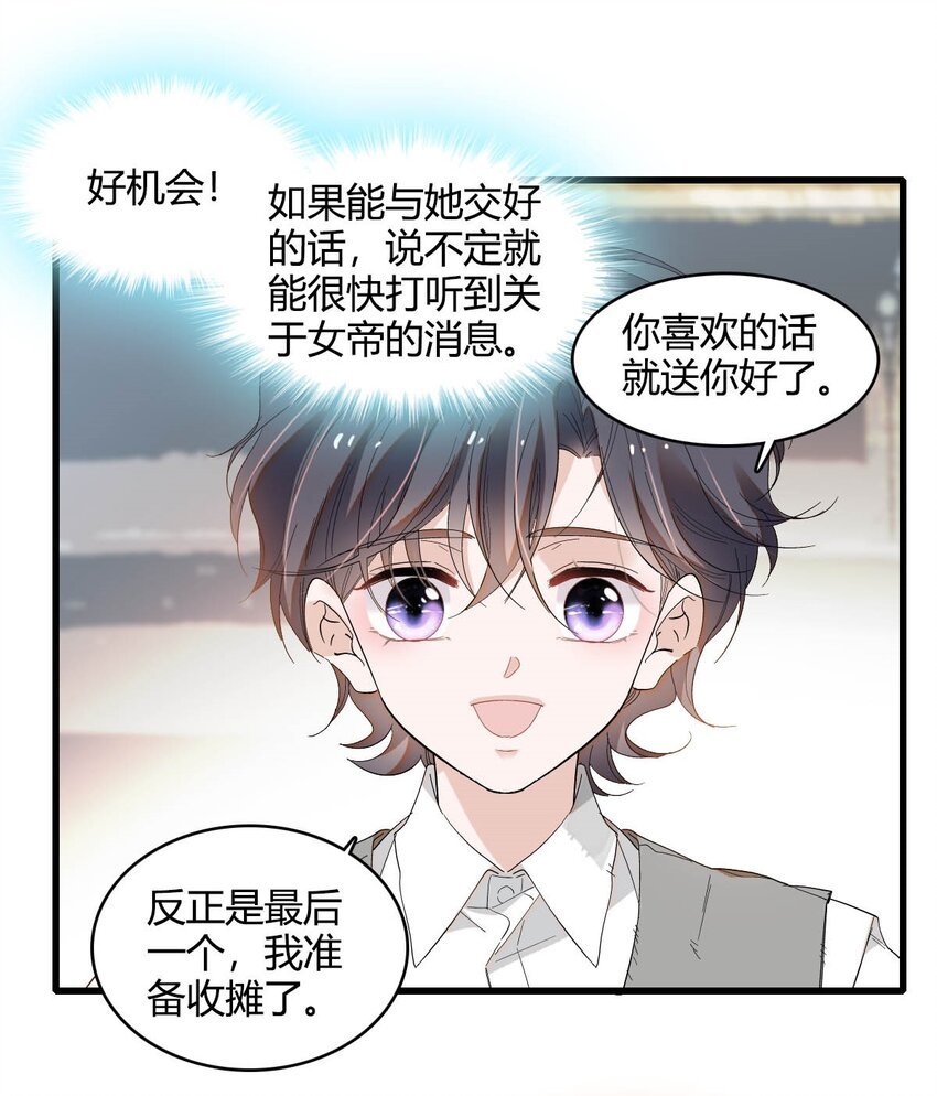 23 这人好轻浮