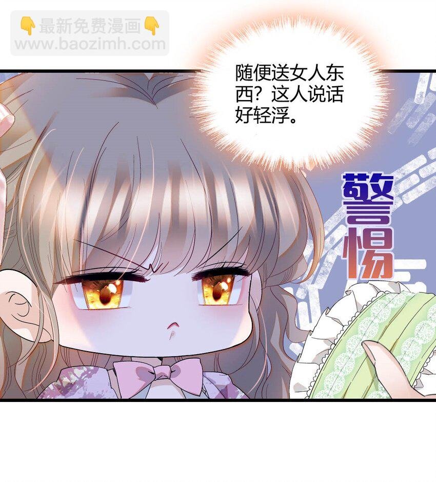 23 这人好轻浮