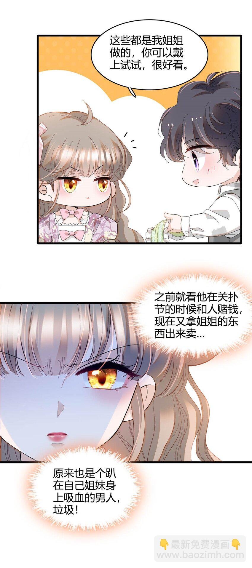 23 这人好轻浮