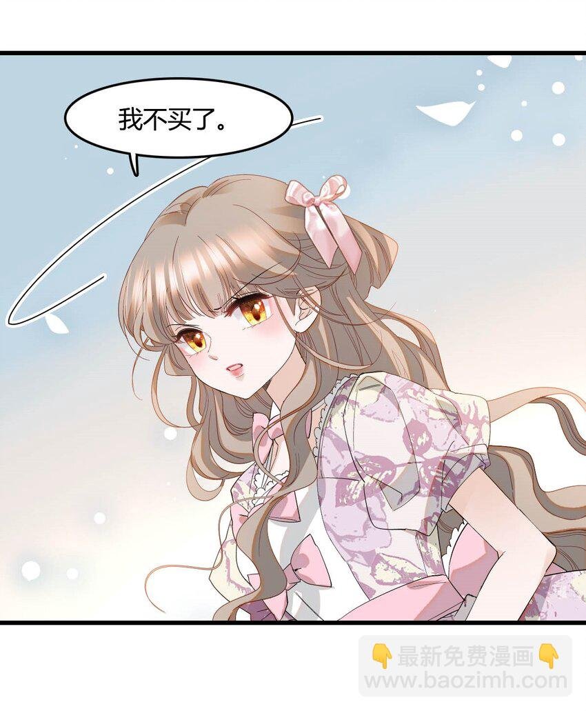 23 这人好轻浮
