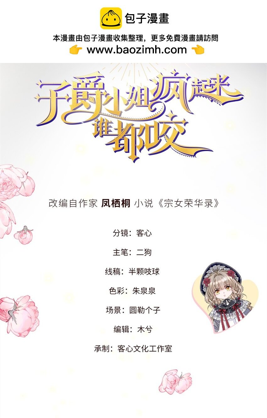 24 要哭回去哭