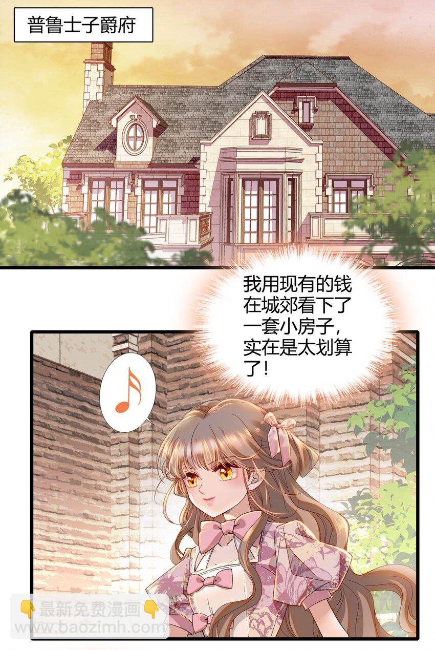 24 要哭回去哭