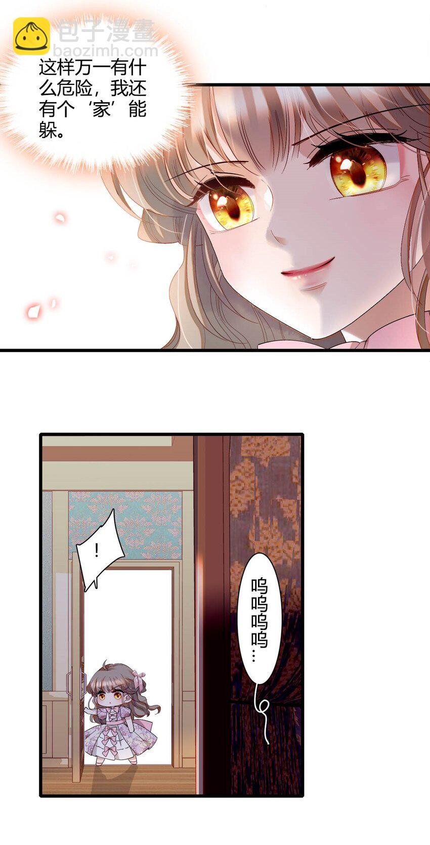 24 要哭回去哭