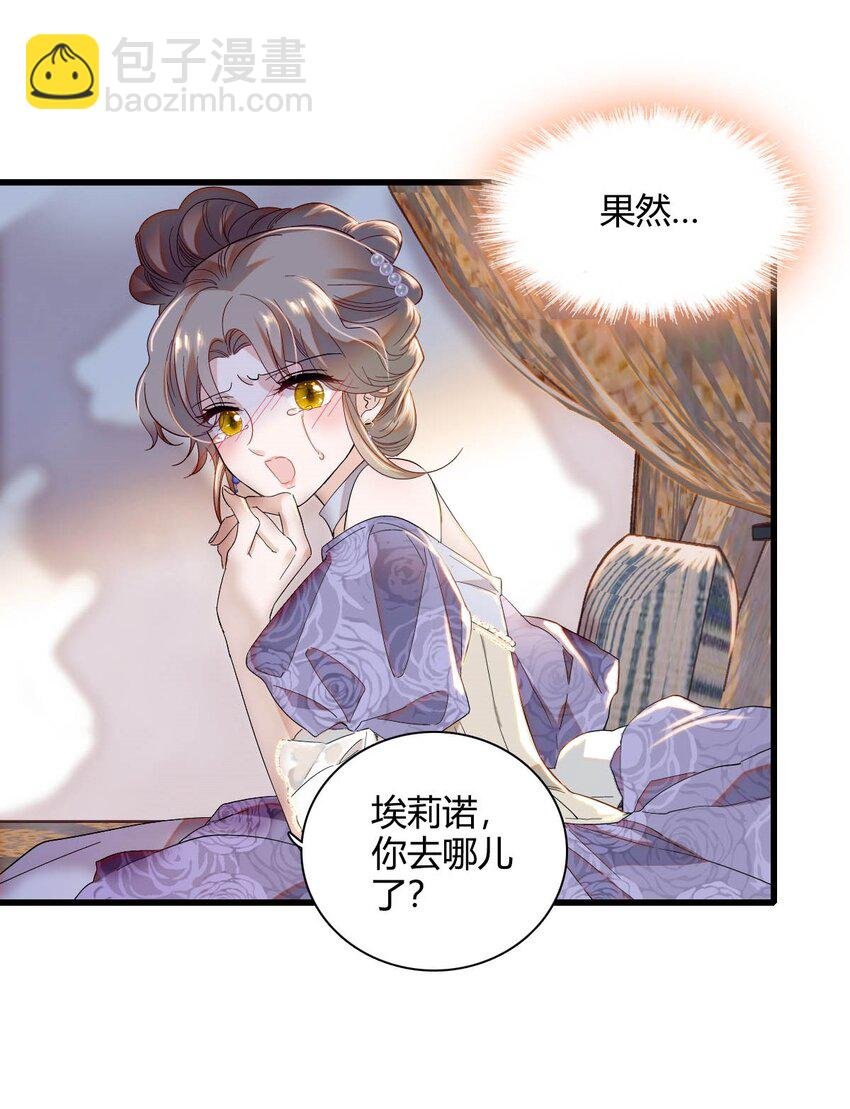 24 要哭回去哭