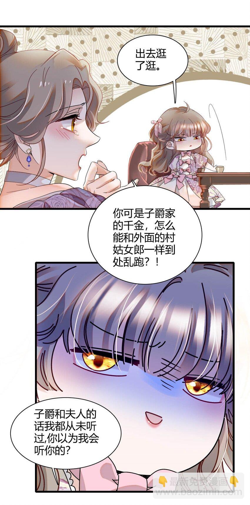 24 要哭回去哭