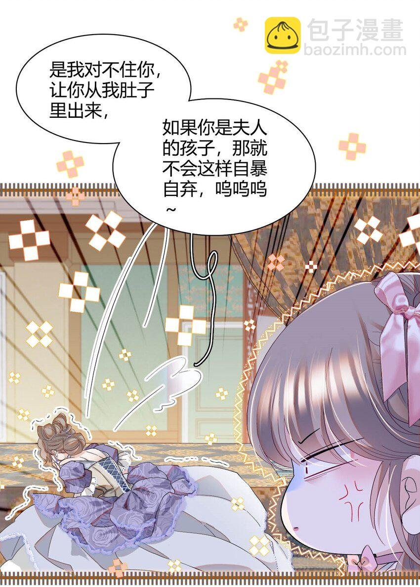24 要哭回去哭