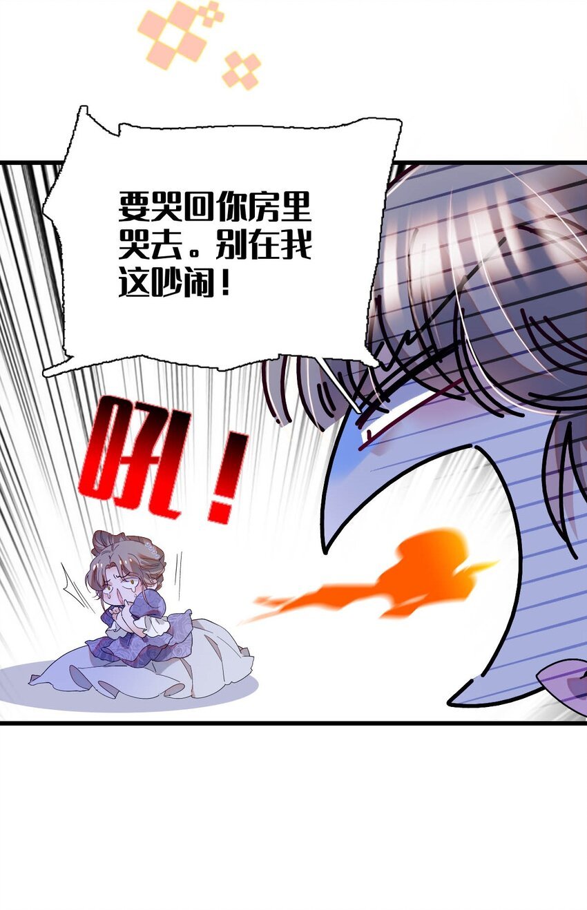 24 要哭回去哭