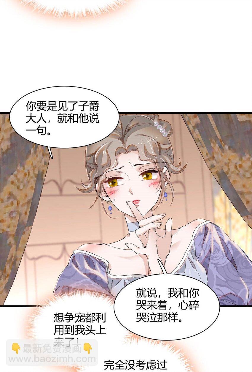 24 要哭回去哭
