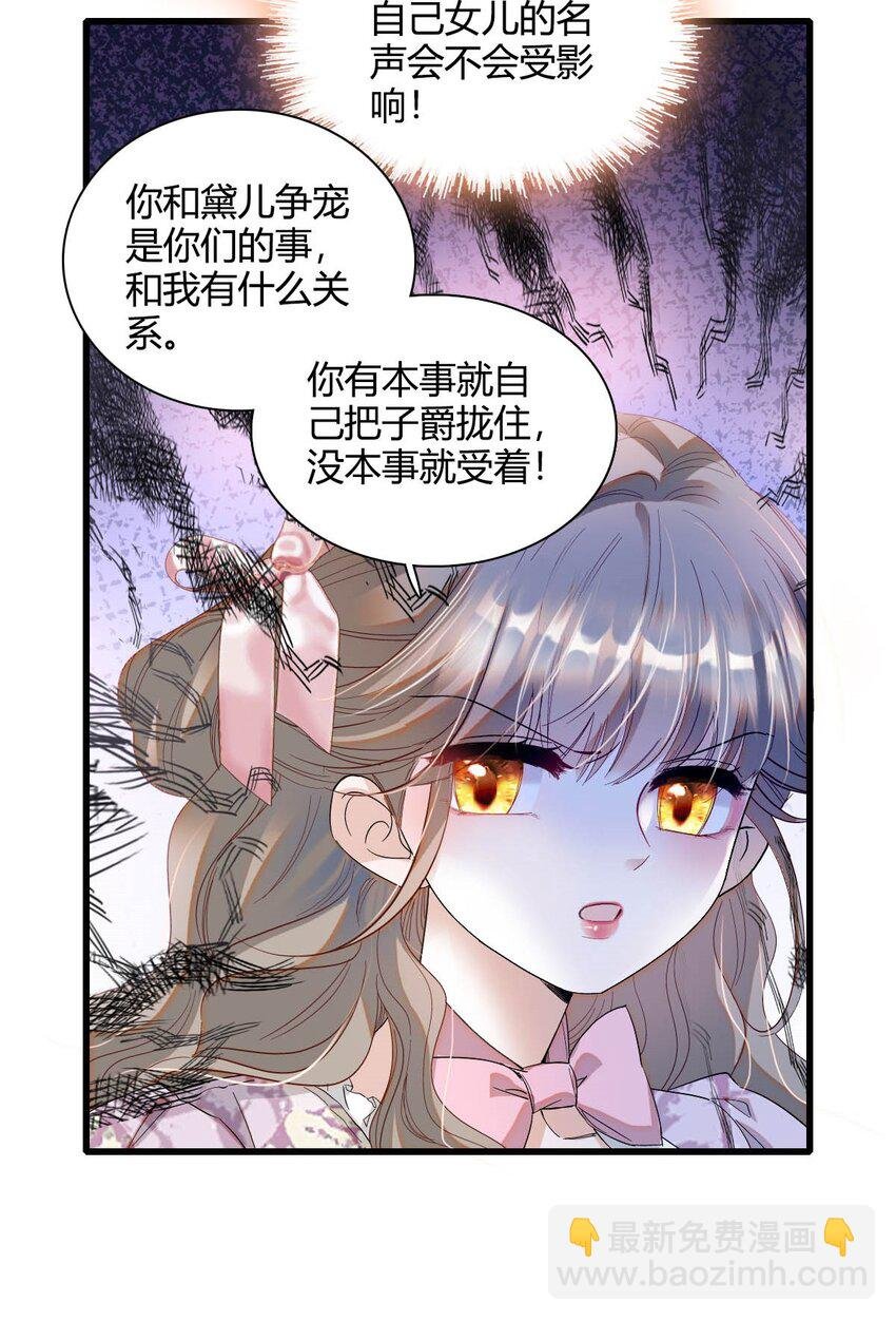 24 要哭回去哭