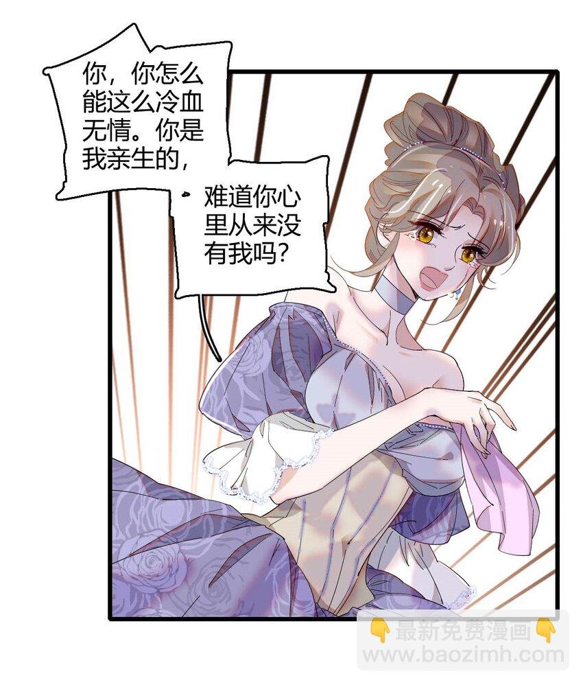 24 要哭回去哭