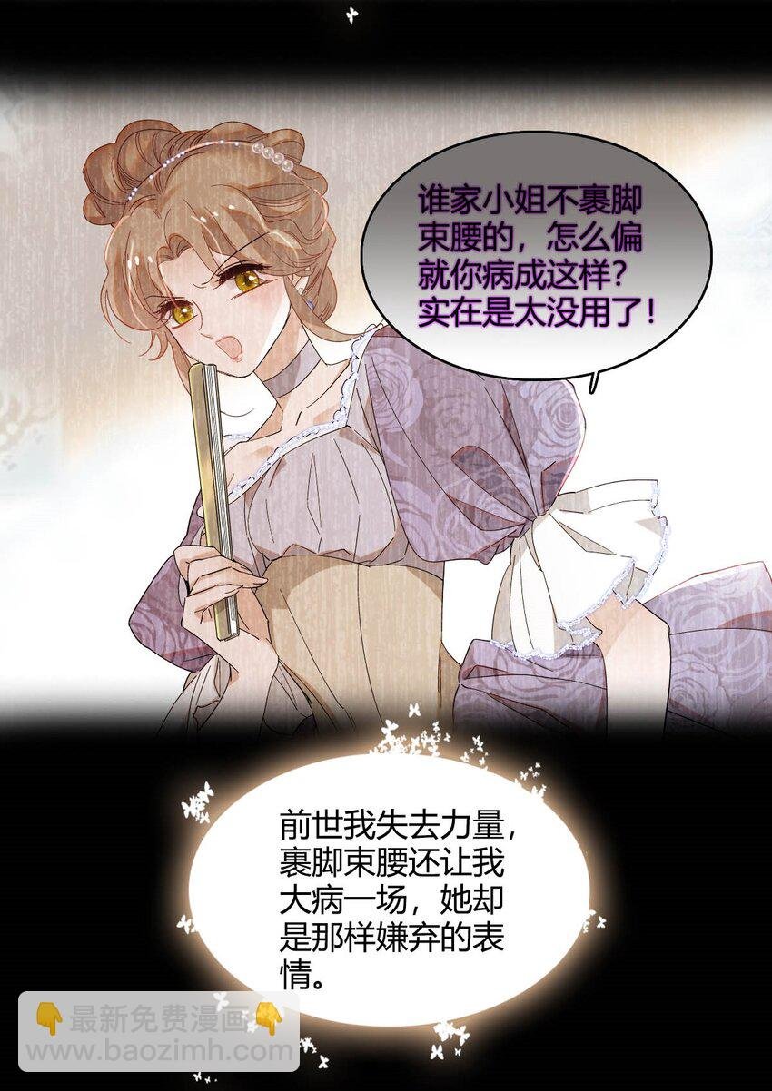 24 要哭回去哭