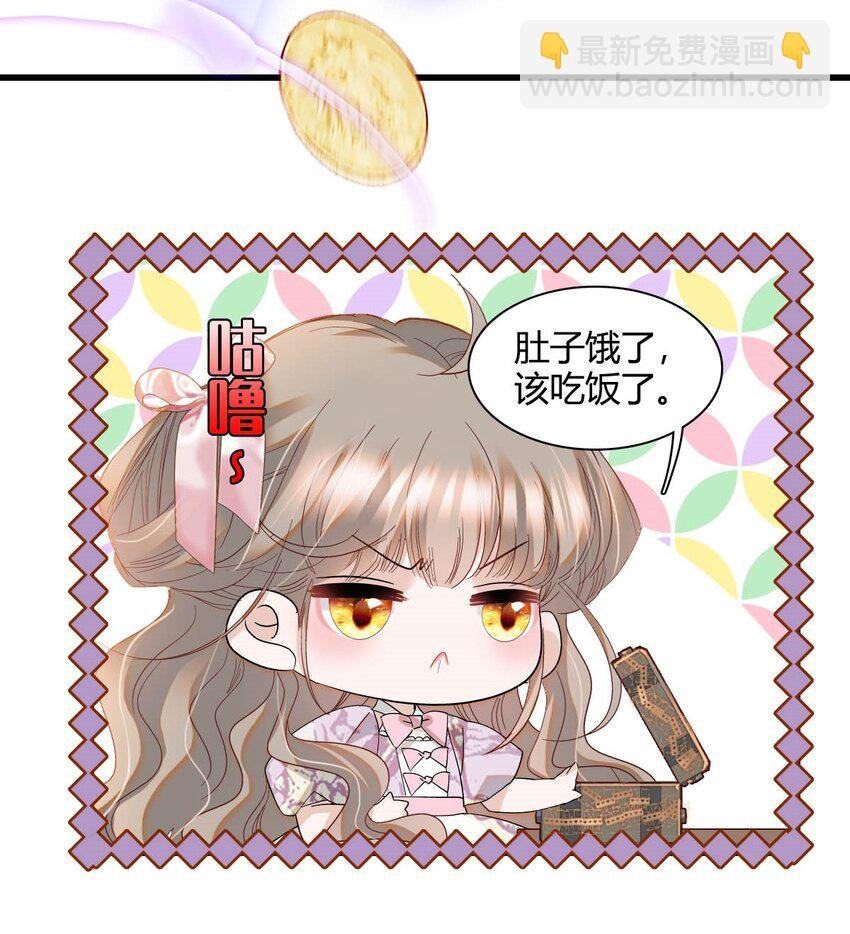 24 要哭回去哭