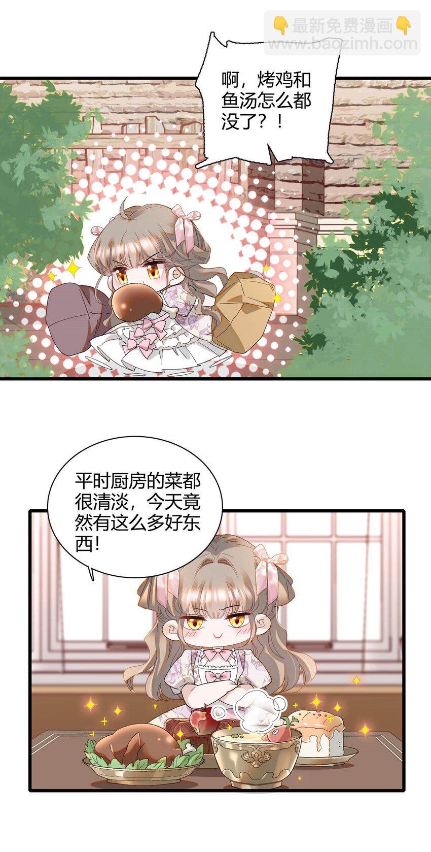 24 要哭回去哭