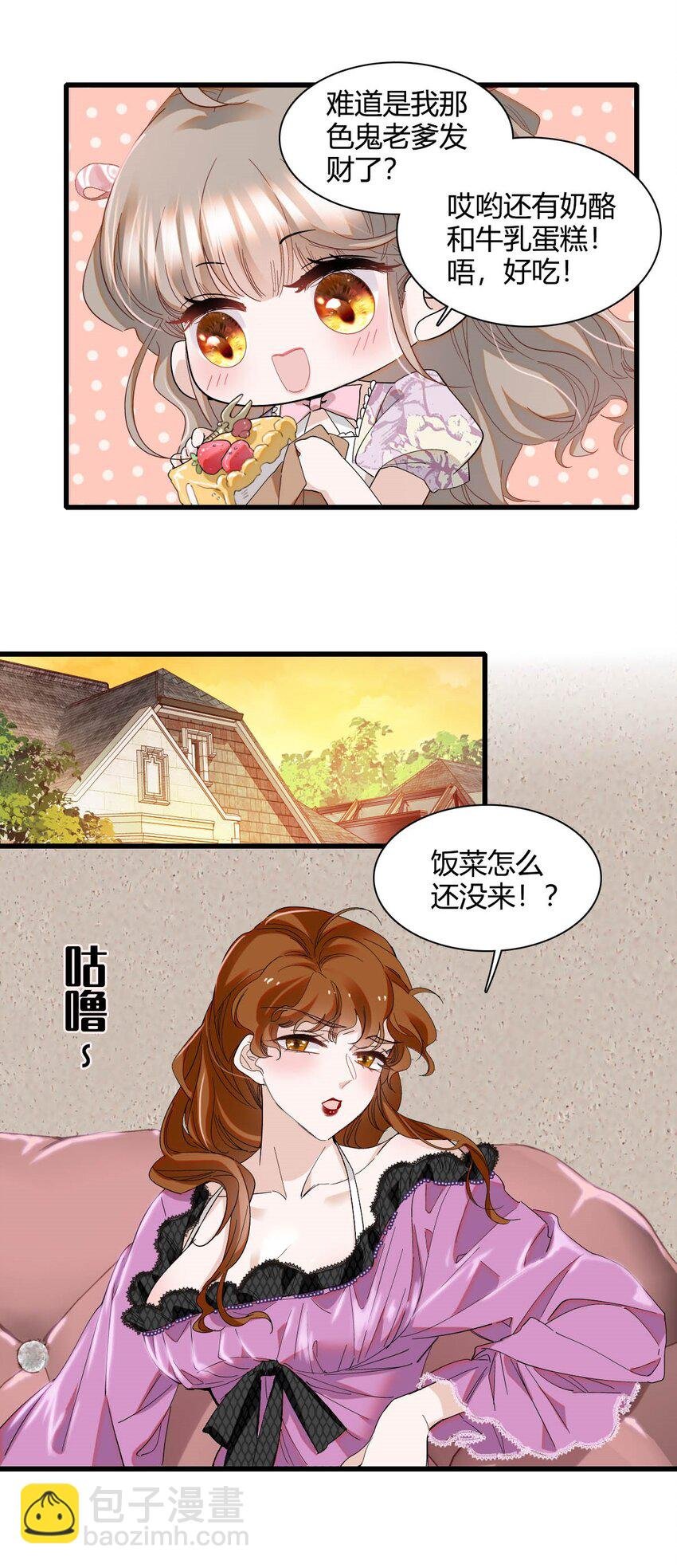 24 要哭回去哭