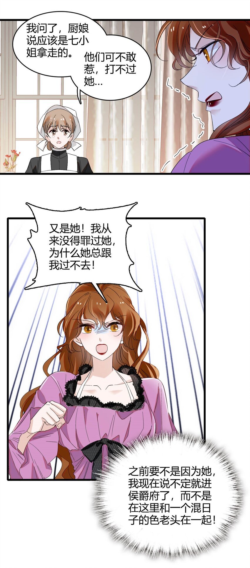 24 要哭回去哭