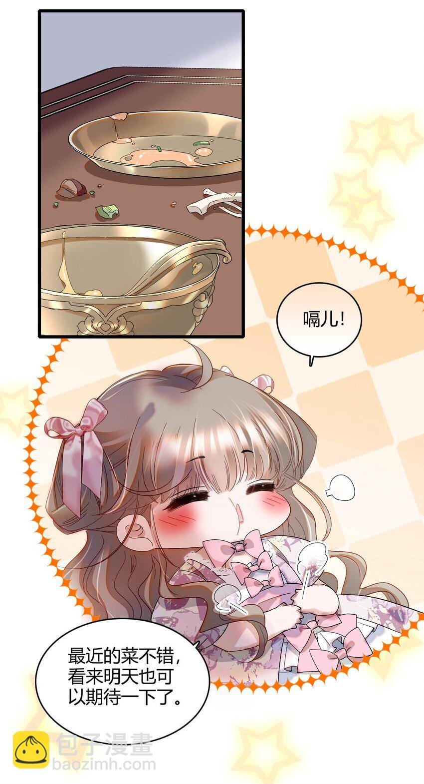 24 要哭回去哭