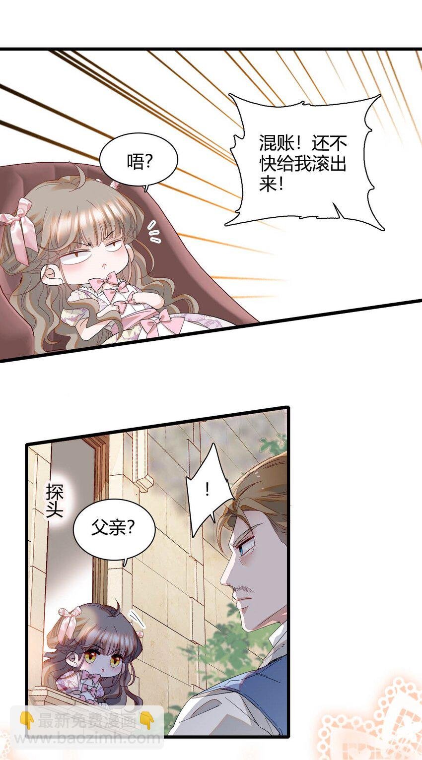 24 要哭回去哭