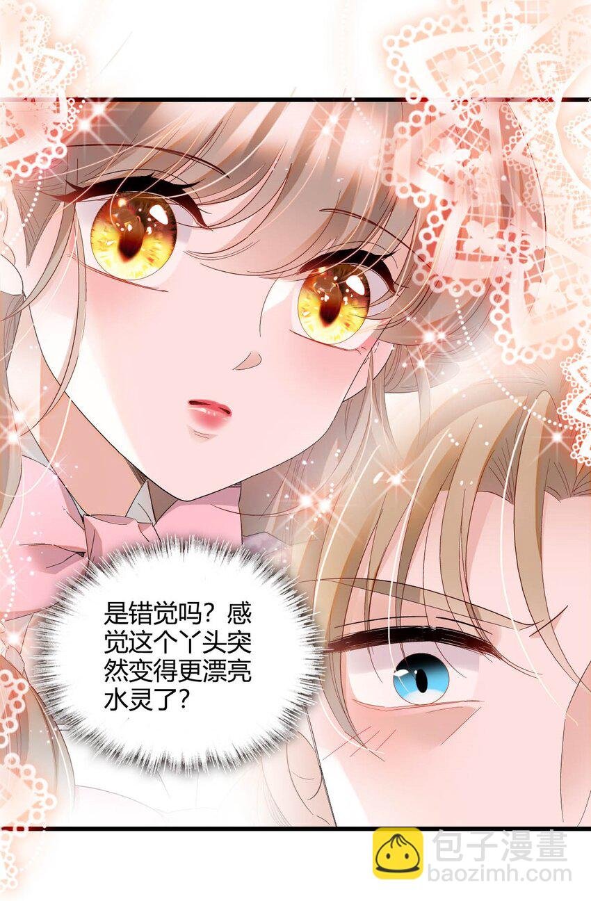 24 要哭回去哭