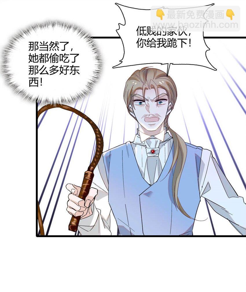 24 要哭回去哭