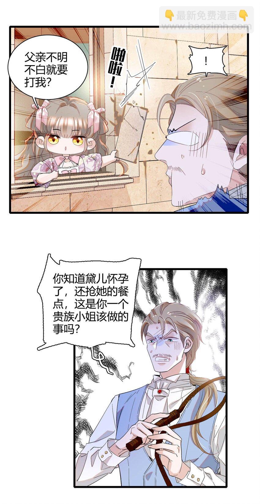 24 要哭回去哭