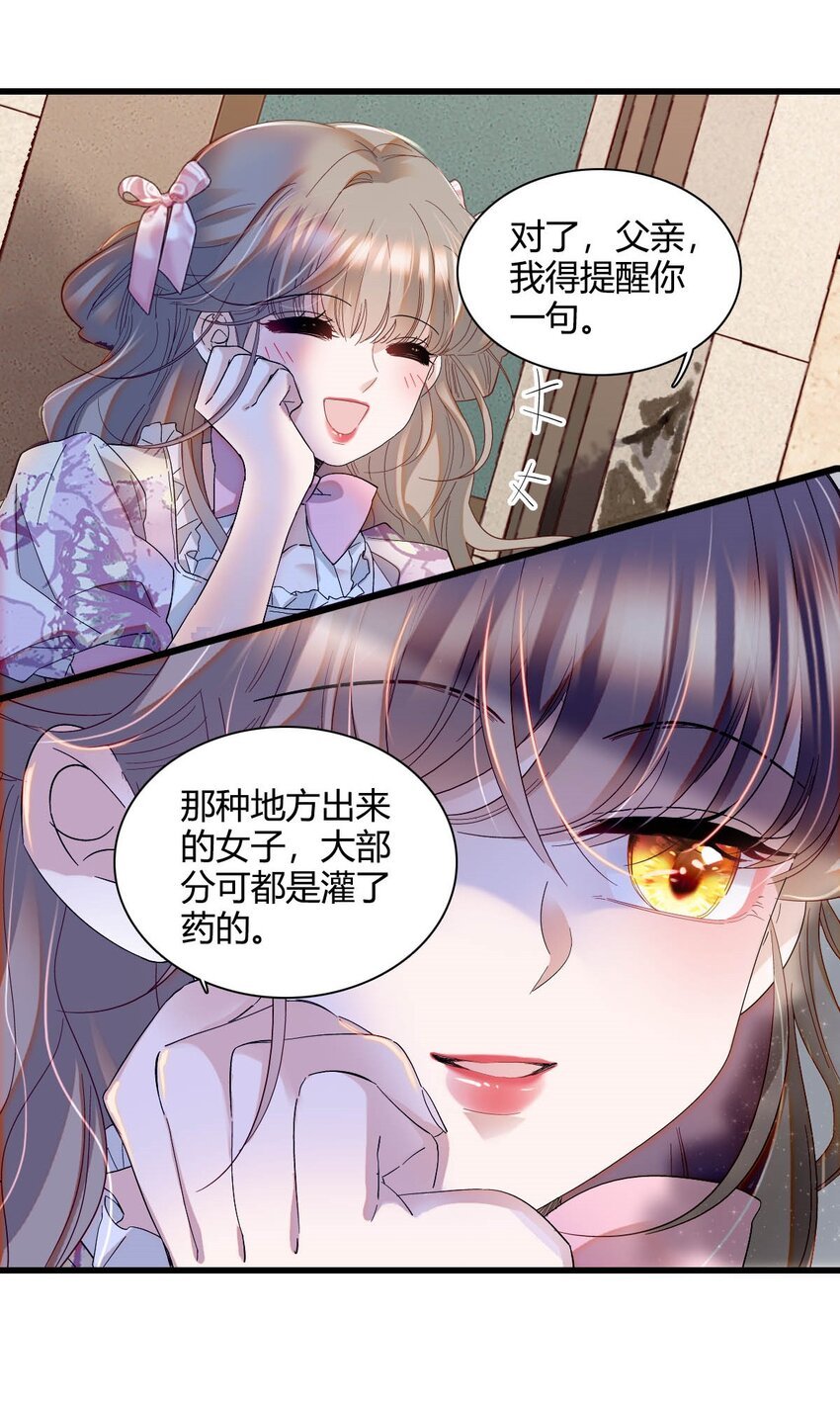 24 要哭回去哭