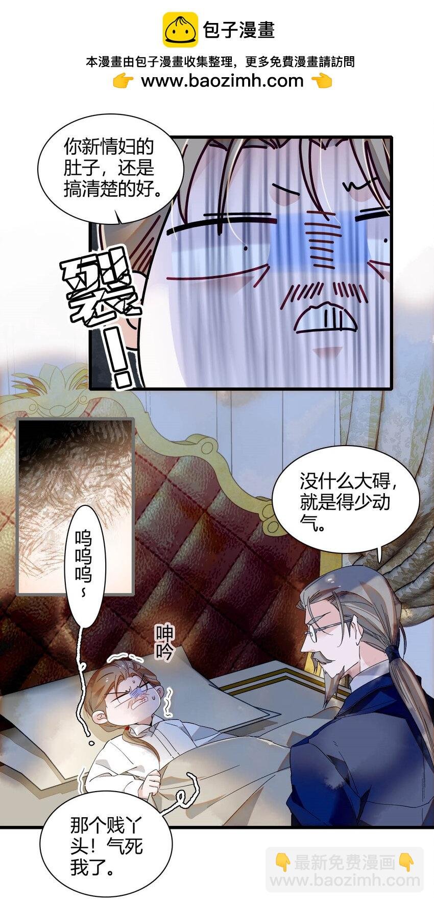 24 要哭回去哭
