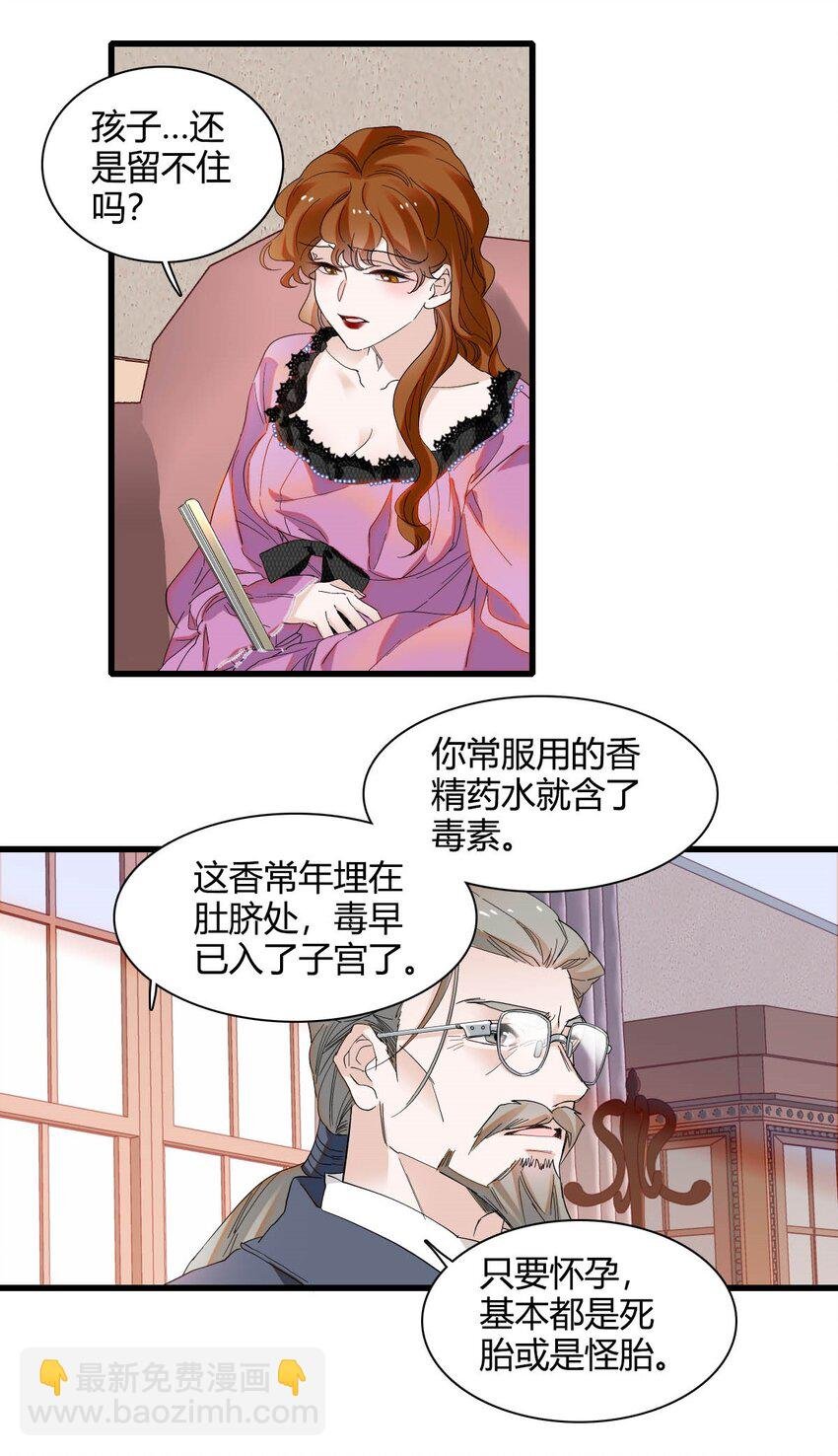 24 要哭回去哭