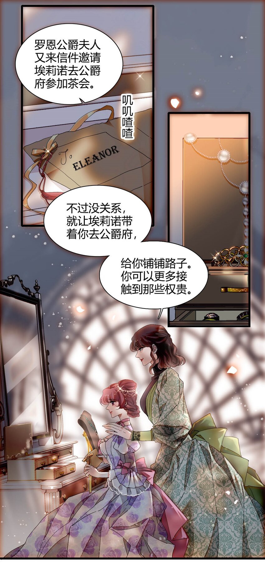 25 是他？