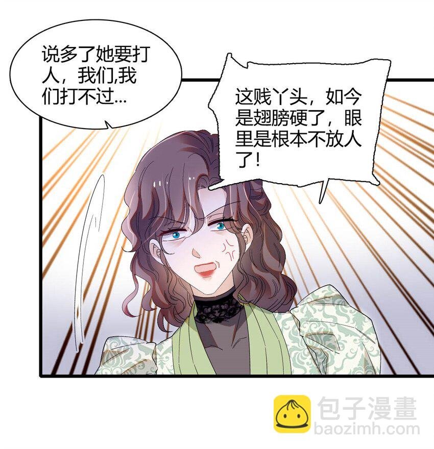 25 是他？