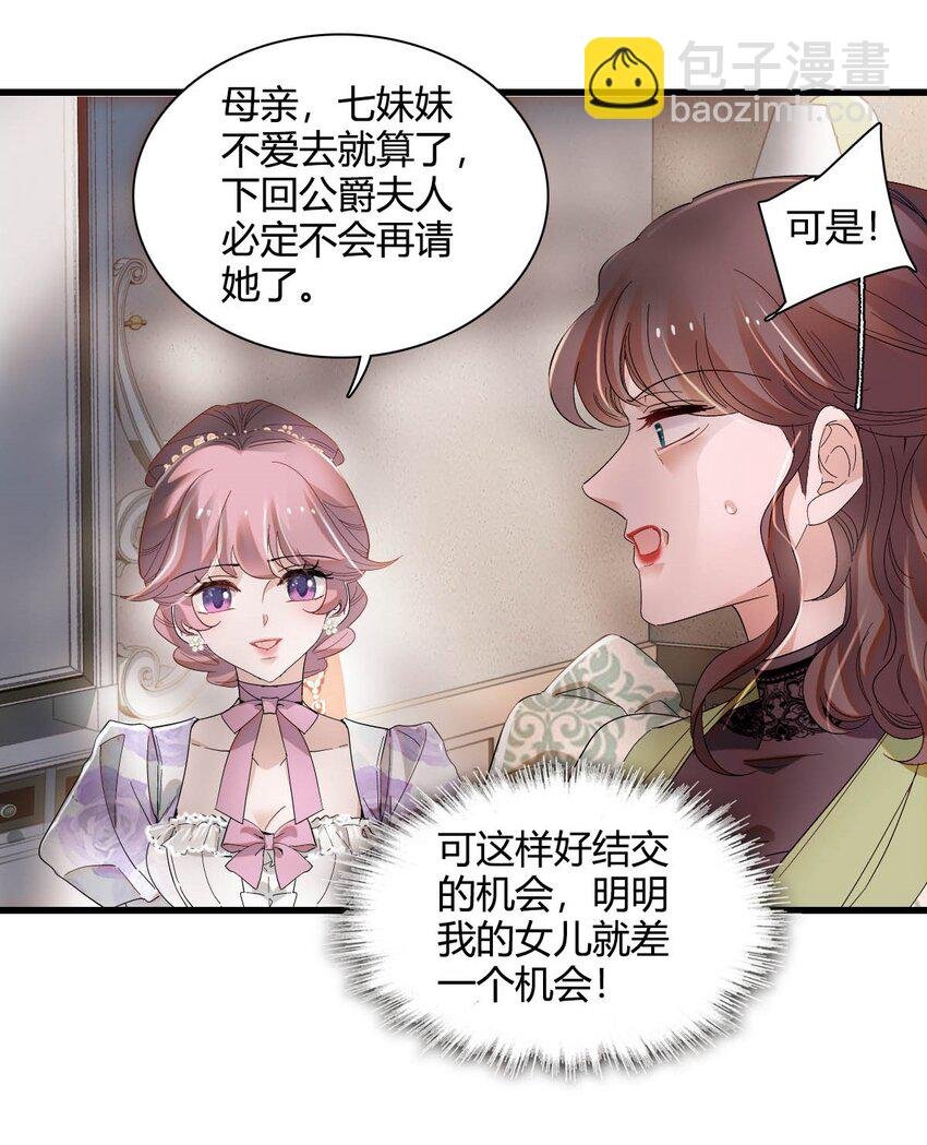 25 是他？