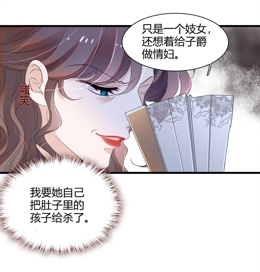 25 是他？
