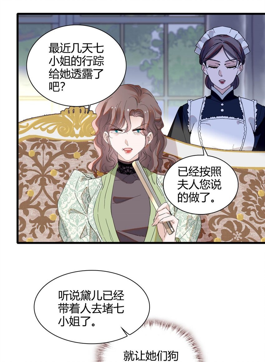 25 是他？