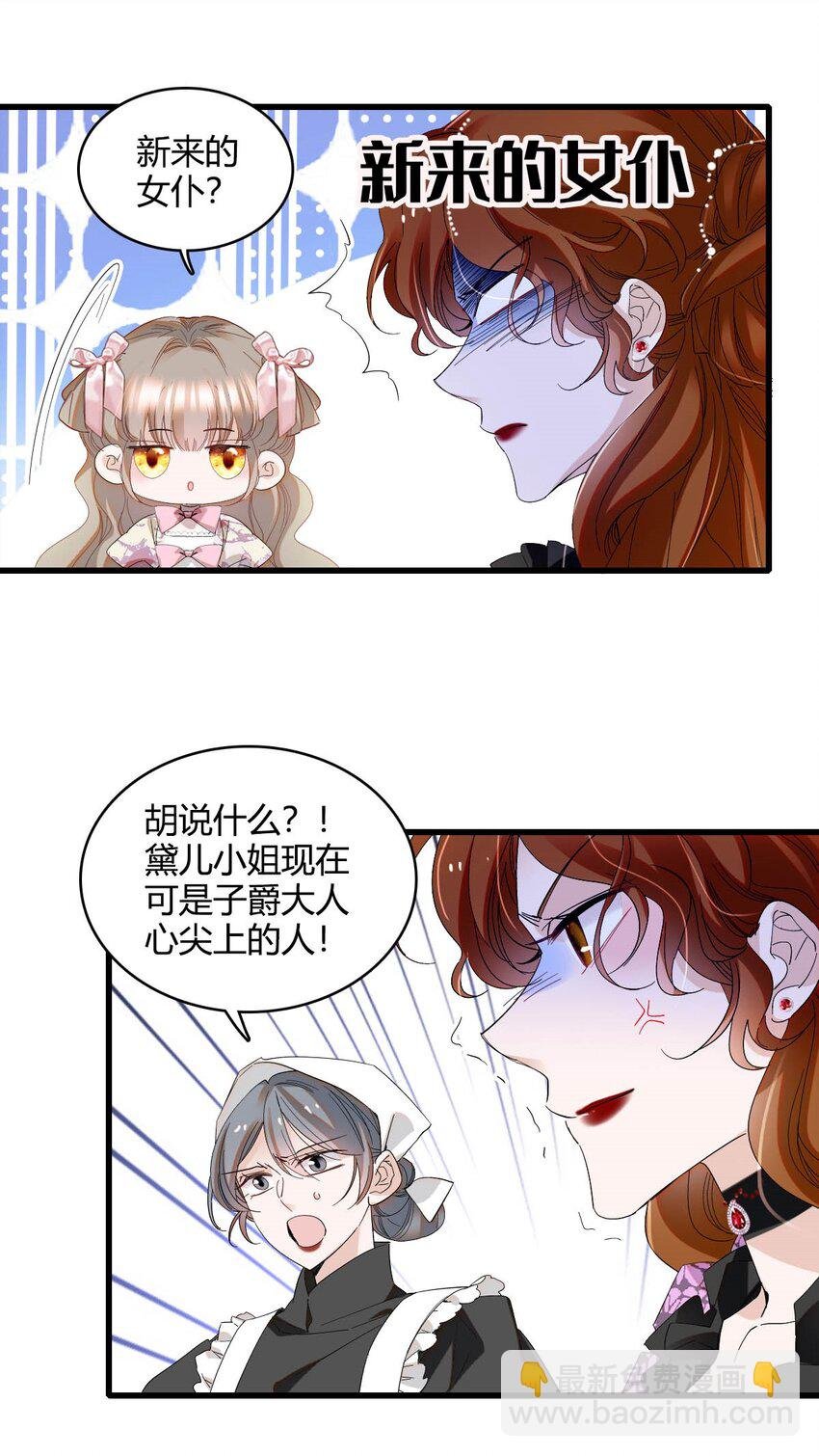 25 是他？
