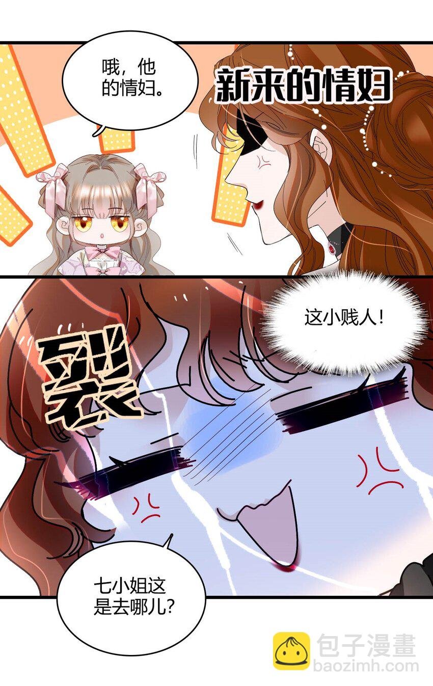 25 是他？
