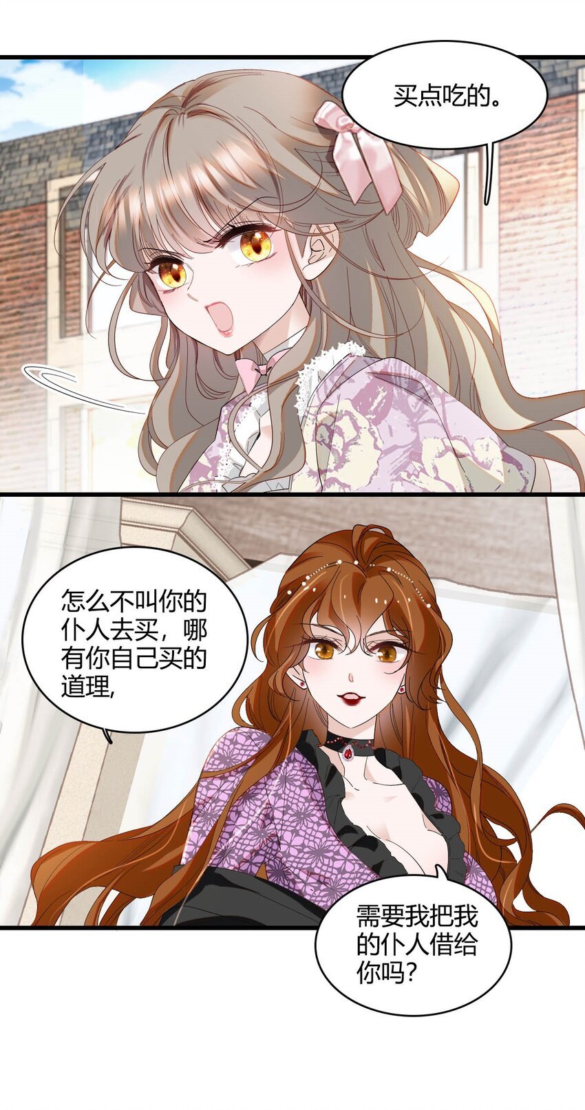 25 是他？