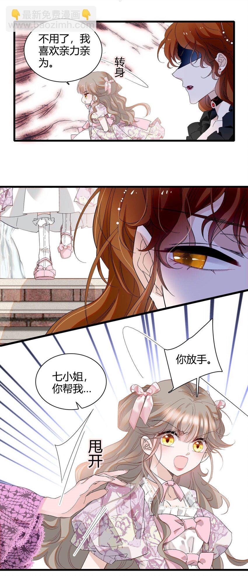 25 是他？