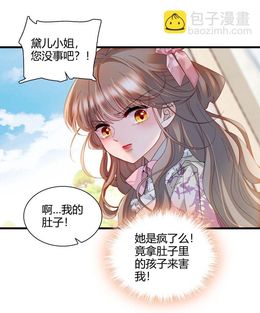 25 是他？