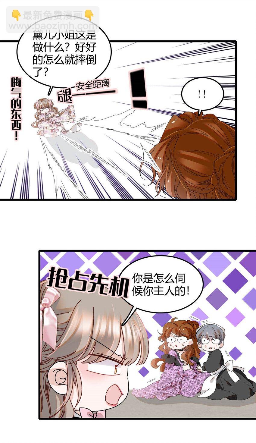 25 是他？