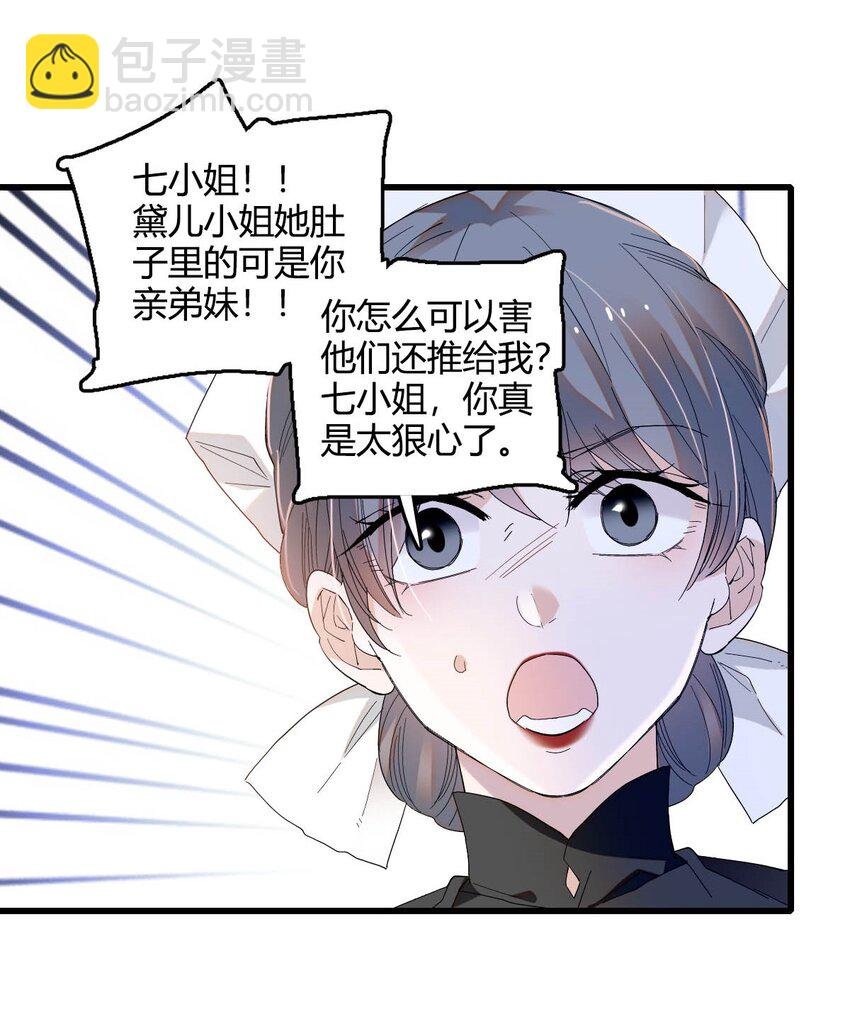 25 是他？