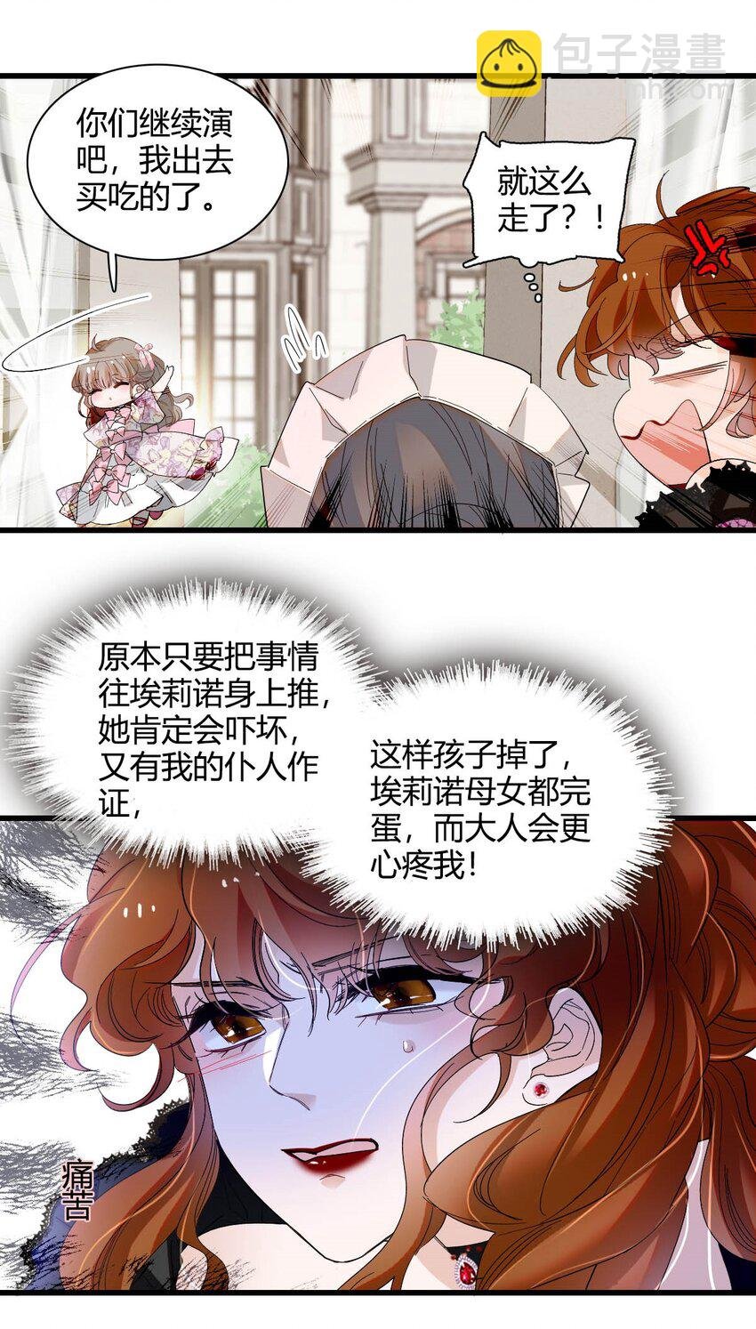 25 是他？