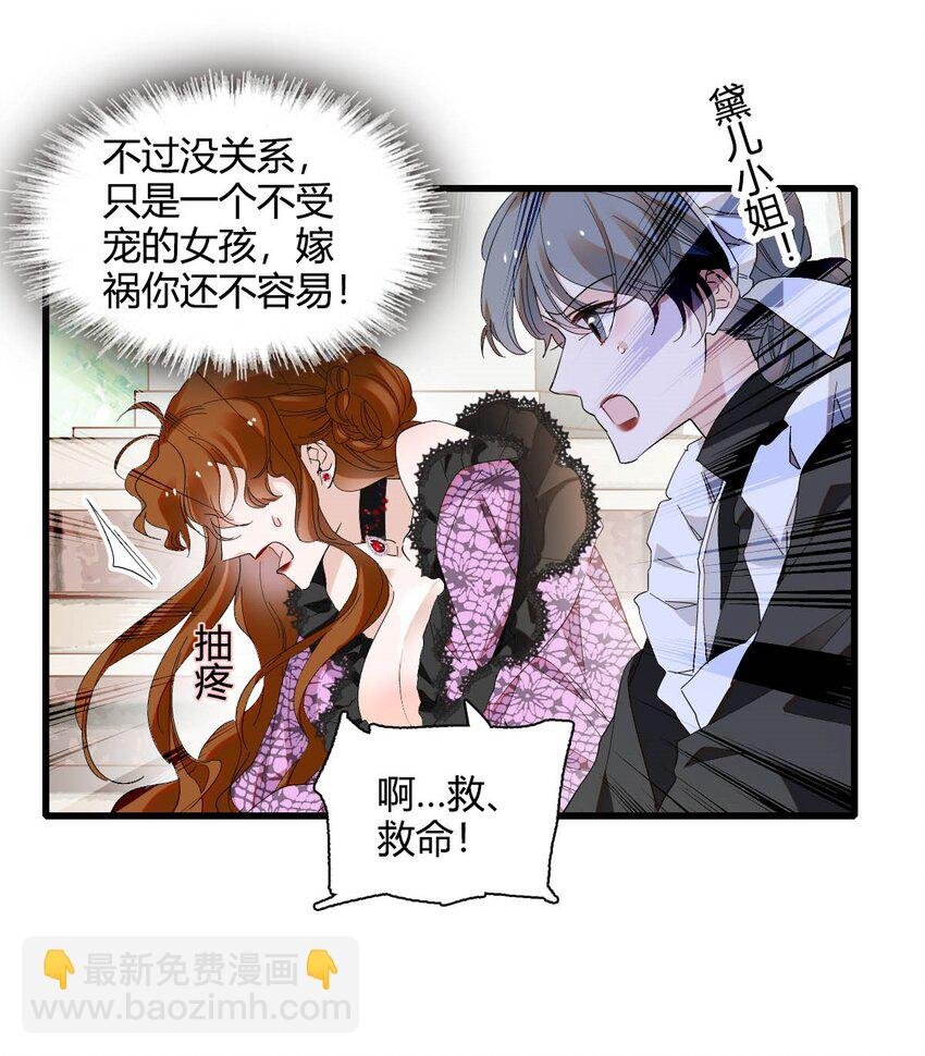 25 是他？