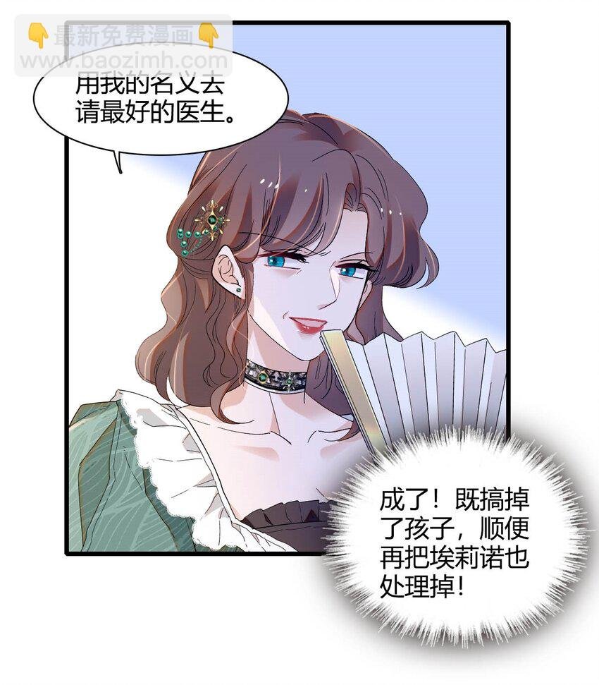 25 是他？