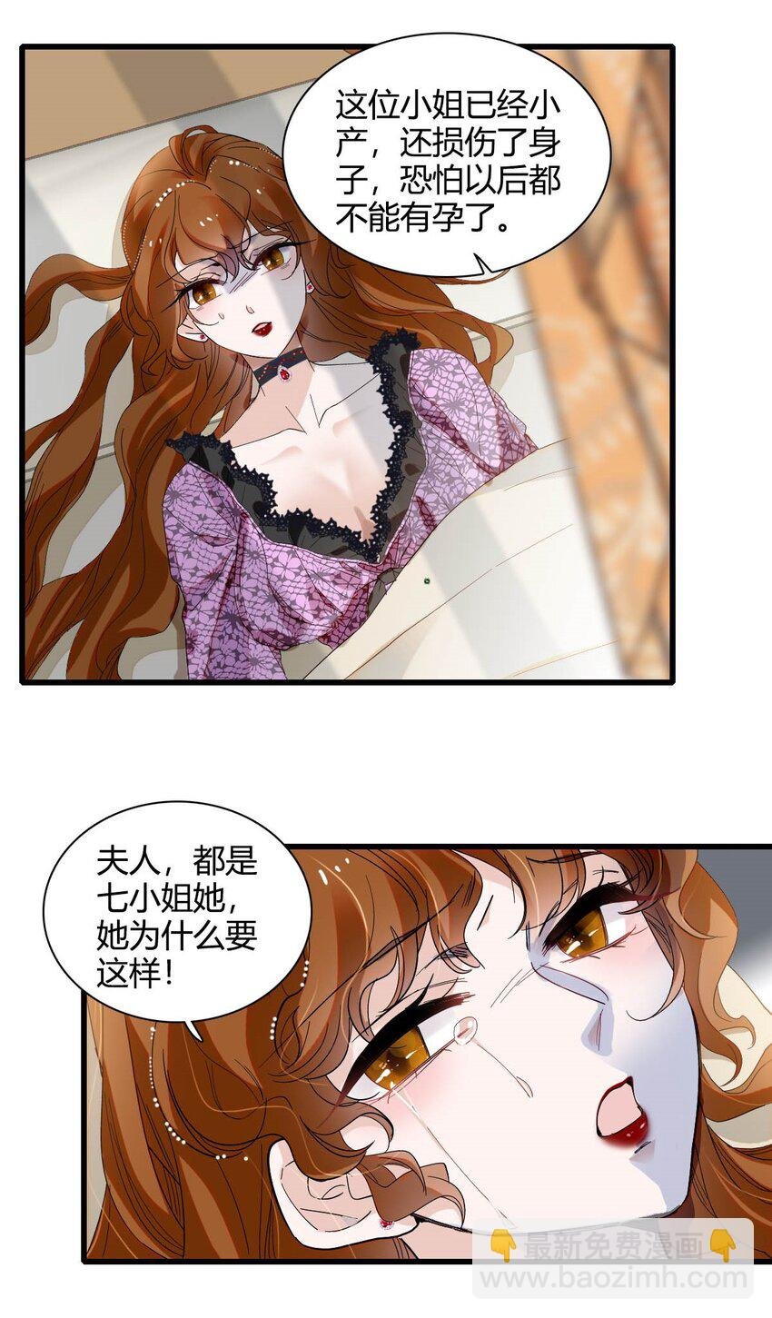 25 是他？