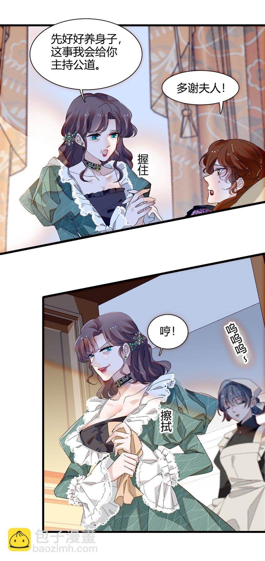 25 是他？