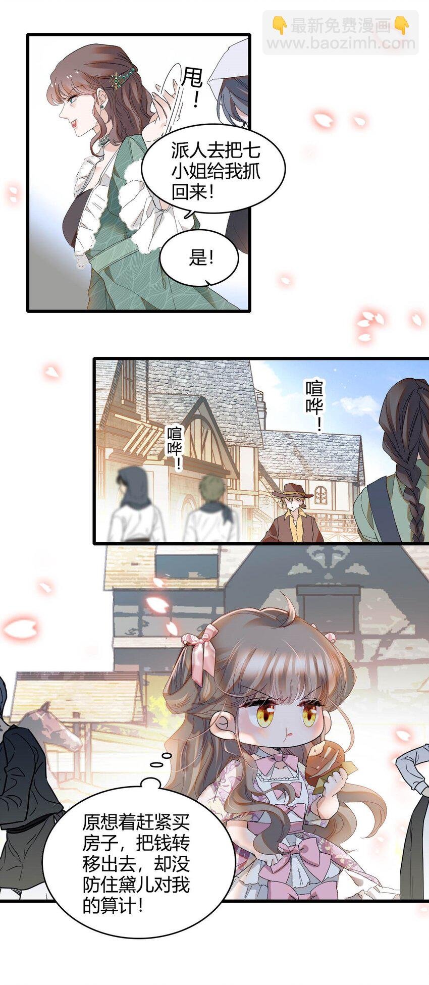 25 是他？